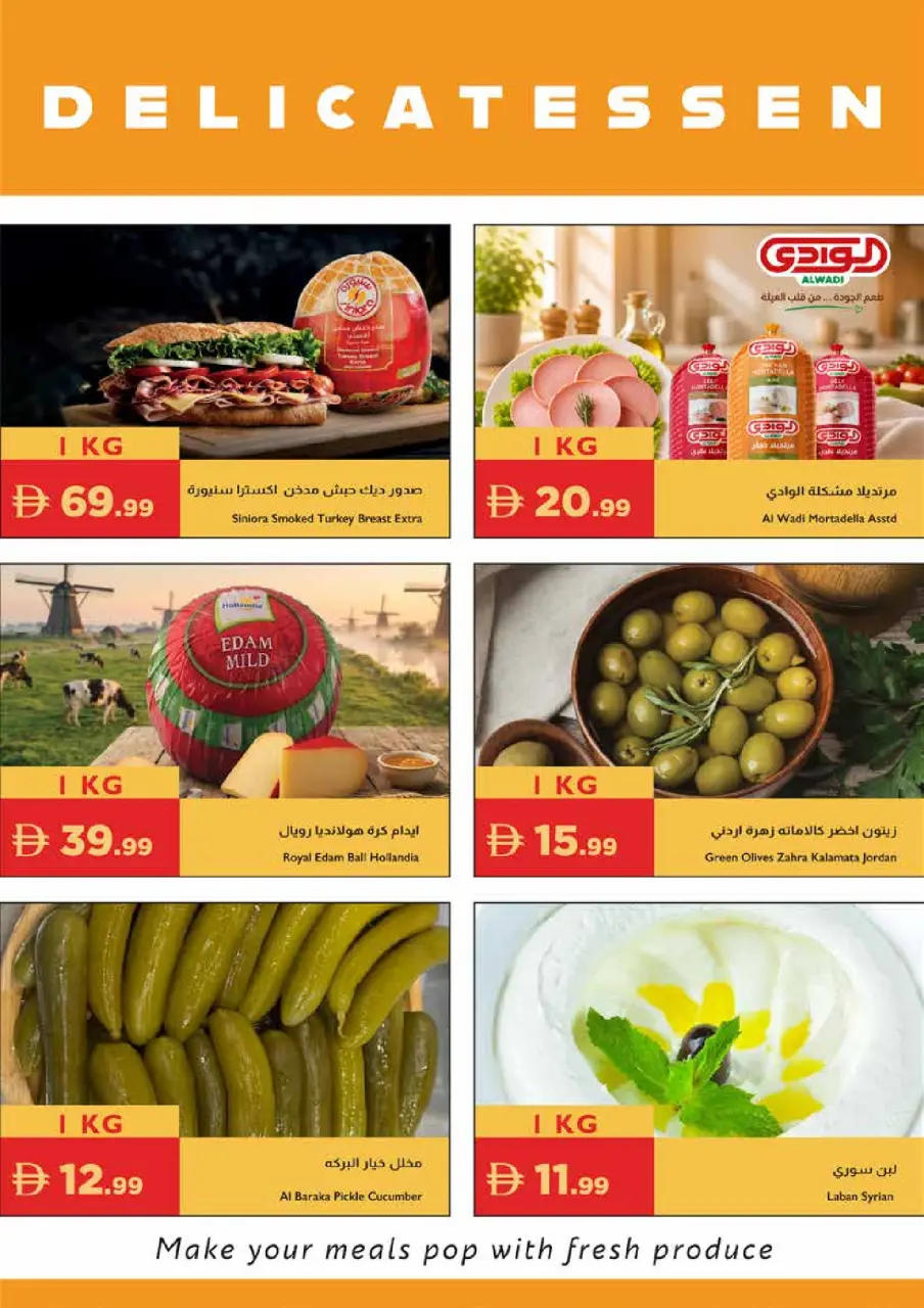 Ofertas de supermercado Istanbul Emiratos Árabes Unidos de 7 a 10 mayo 2026 Ofertas de belleza - Página 22