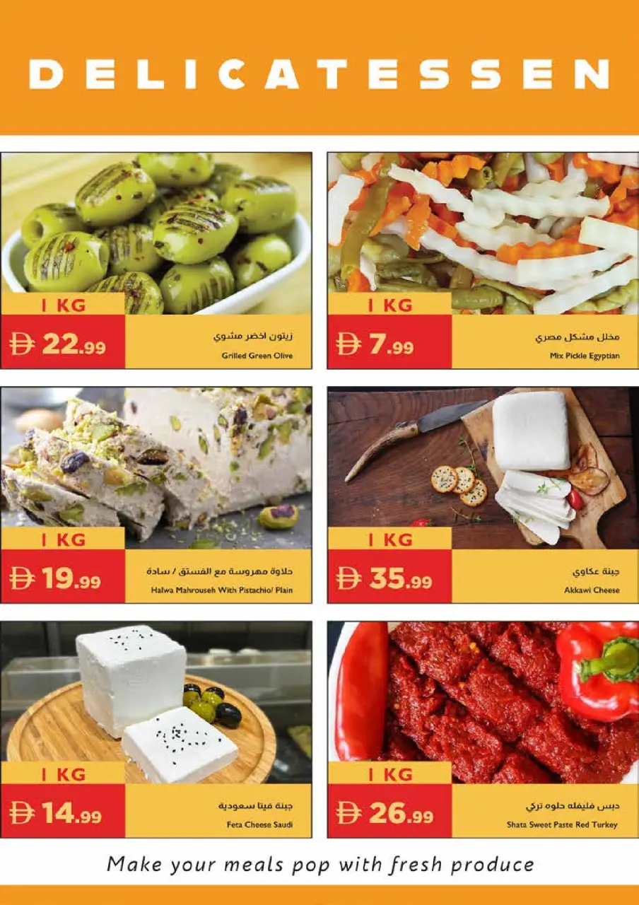 Ofertas de supermercado Istanbul Emiratos Árabes Unidos de 7 a 10 mayo 2026 Ofertas de belleza - Página 23