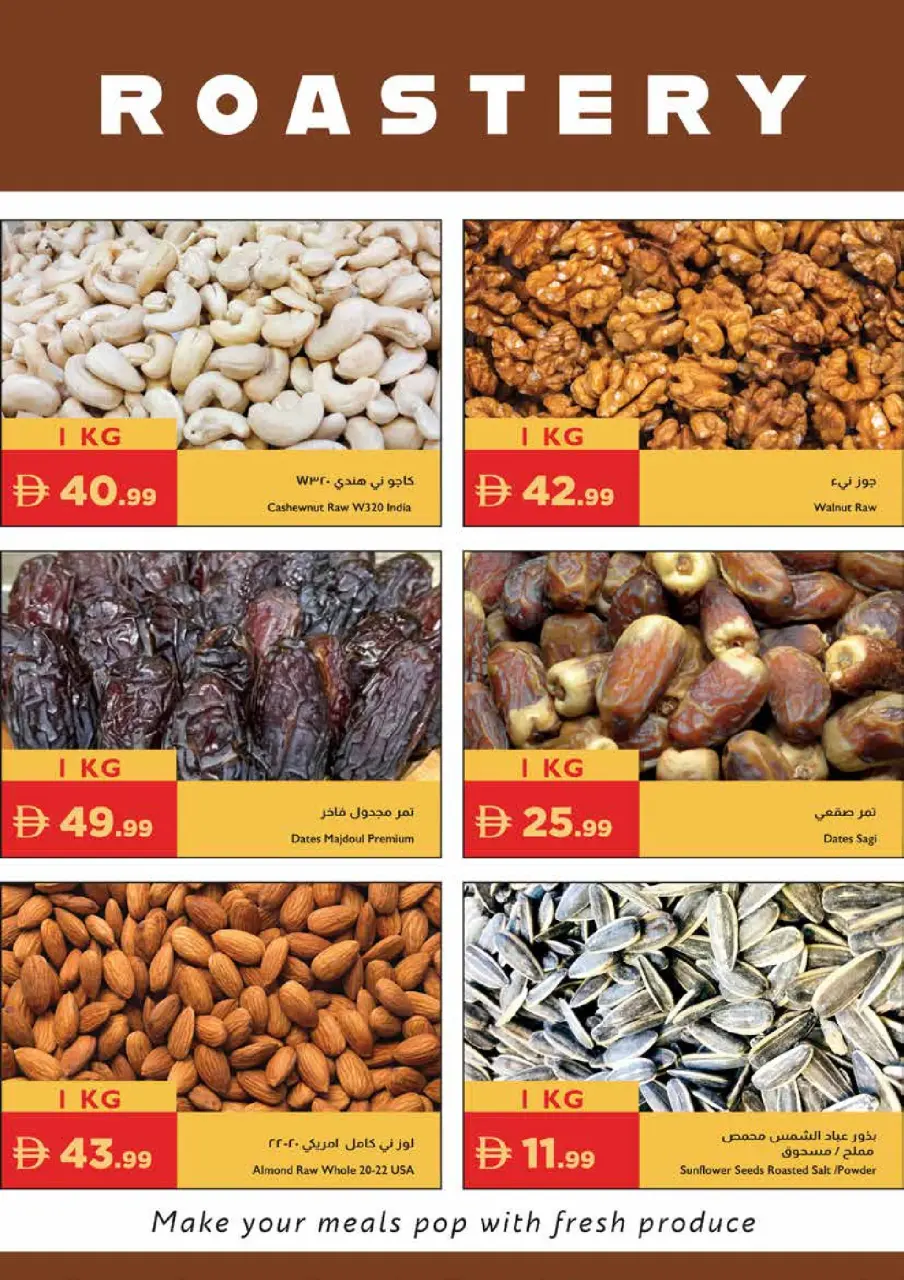 Ofertas de supermercado Istanbul Emiratos Árabes Unidos de 7 a 10 mayo 2026 Ofertas de belleza - Página 24
