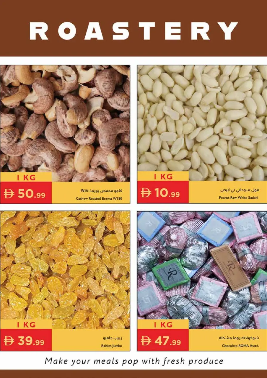 Ofertas de supermercado Istanbul Emiratos Árabes Unidos de 7 a 10 mayo 2026 Ofertas de belleza - Página 25