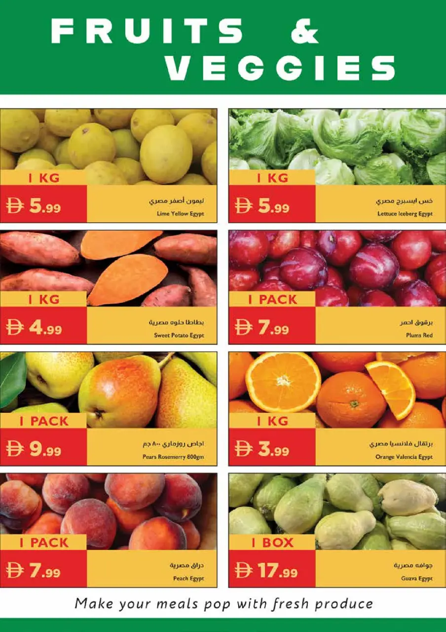 Ofertas de supermercado Istanbul Emiratos Árabes Unidos de 7 a 10 mayo 2026 Ofertas de belleza - Página 26