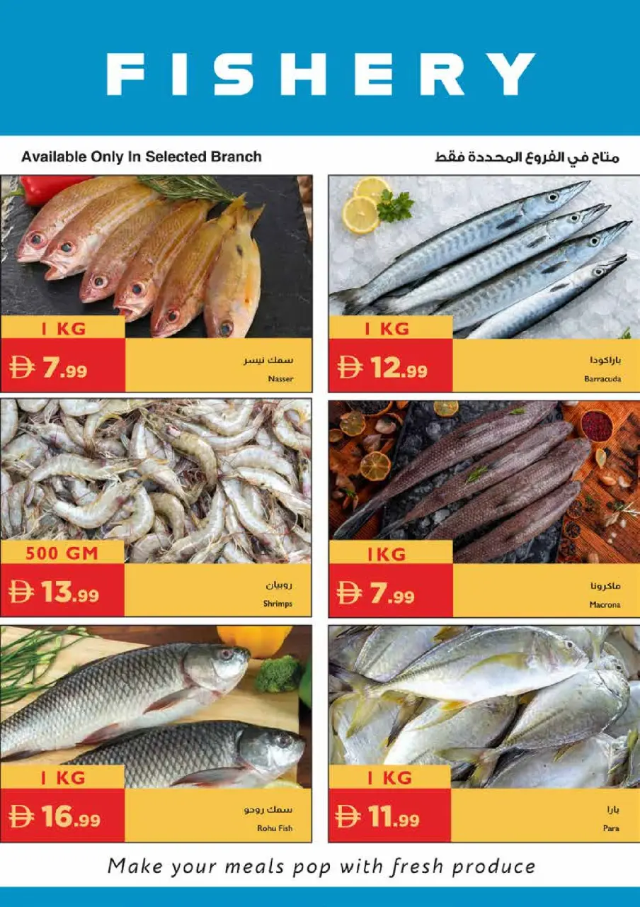 Ofertas de supermercado Istanbul Emiratos Árabes Unidos de 7 a 10 mayo 2026 Ofertas de belleza - Página 28