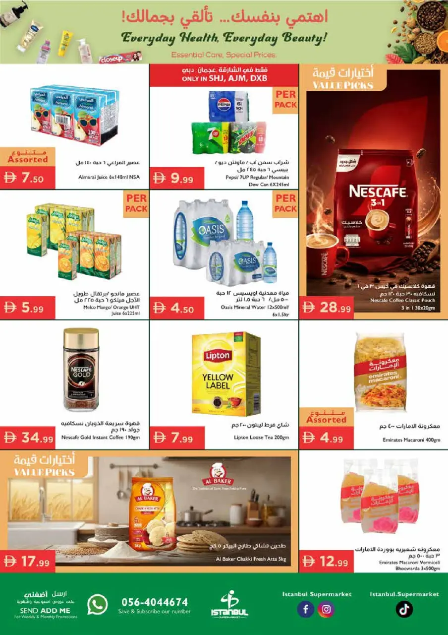 Ofertas de supermercado Istanbul Emiratos Árabes Unidos de 7 a 10 mayo 2026 Ofertas de belleza - Página 6