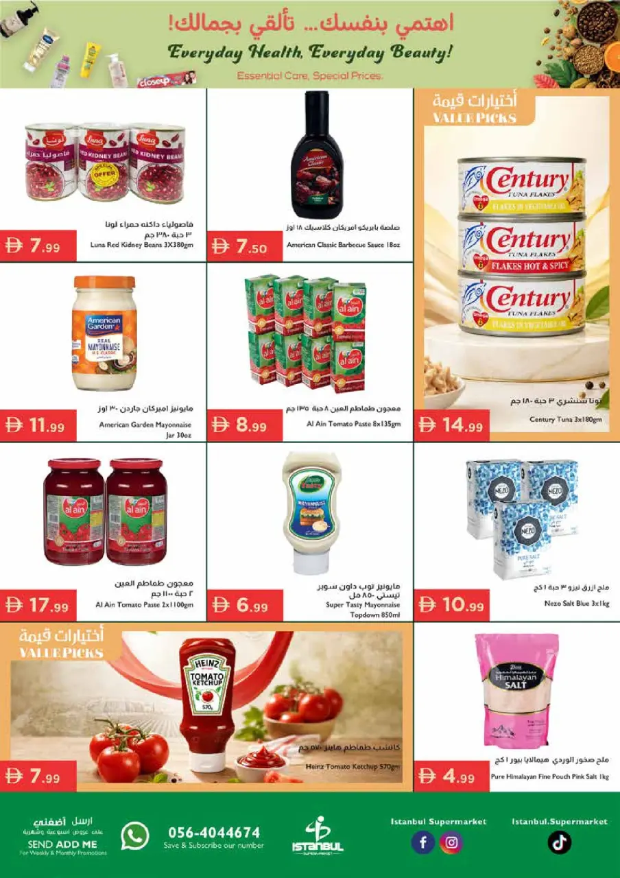 Ofertas de supermercado Istanbul Emiratos Árabes Unidos de 7 a 10 mayo 2026 Ofertas de belleza - Página 9