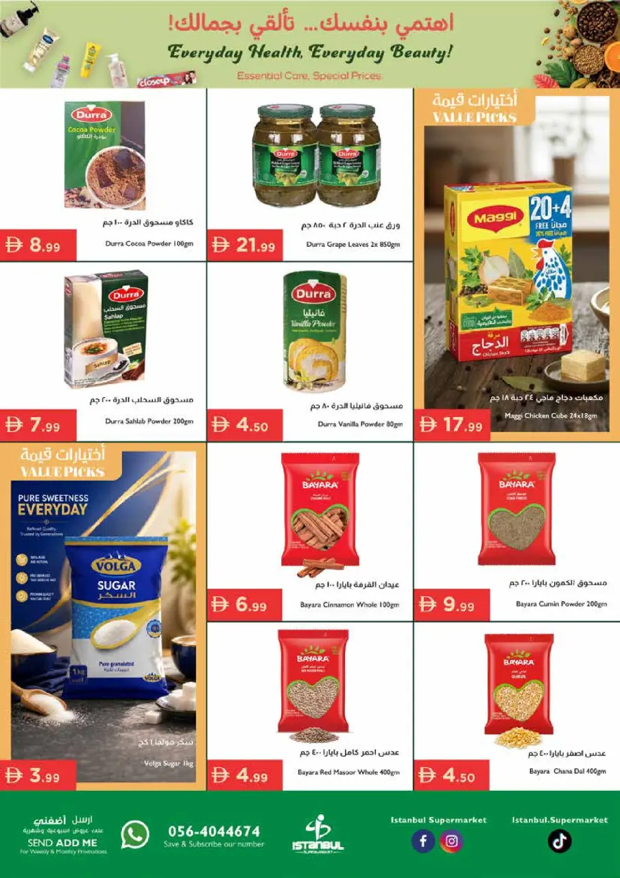 Ofertas de supermercado Istanbul Emiratos Árabes Unidos de 7 a 10 mayo 2026 Ofertas de belleza - Página 10