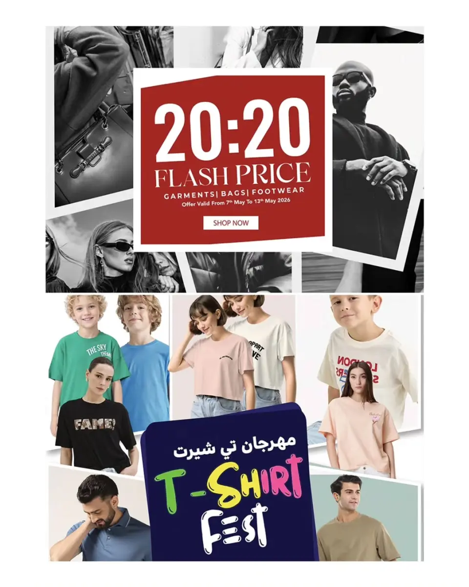 Mark & Save offers in Warisan from 7 to 10 May 2026 Anniversary Sale - Mark & Save - UAE - 7 May 2026 – 10 May 2026 - Page 3