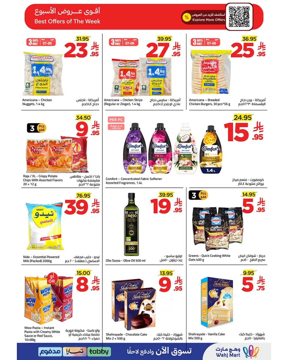 Ofertas de Wahj Mart Arabia Saudita de 20 a 27 Dhuʻl-Qiʻdah 1447 AH (7 – 14 mayo 2026) Precios bajos - Página 10