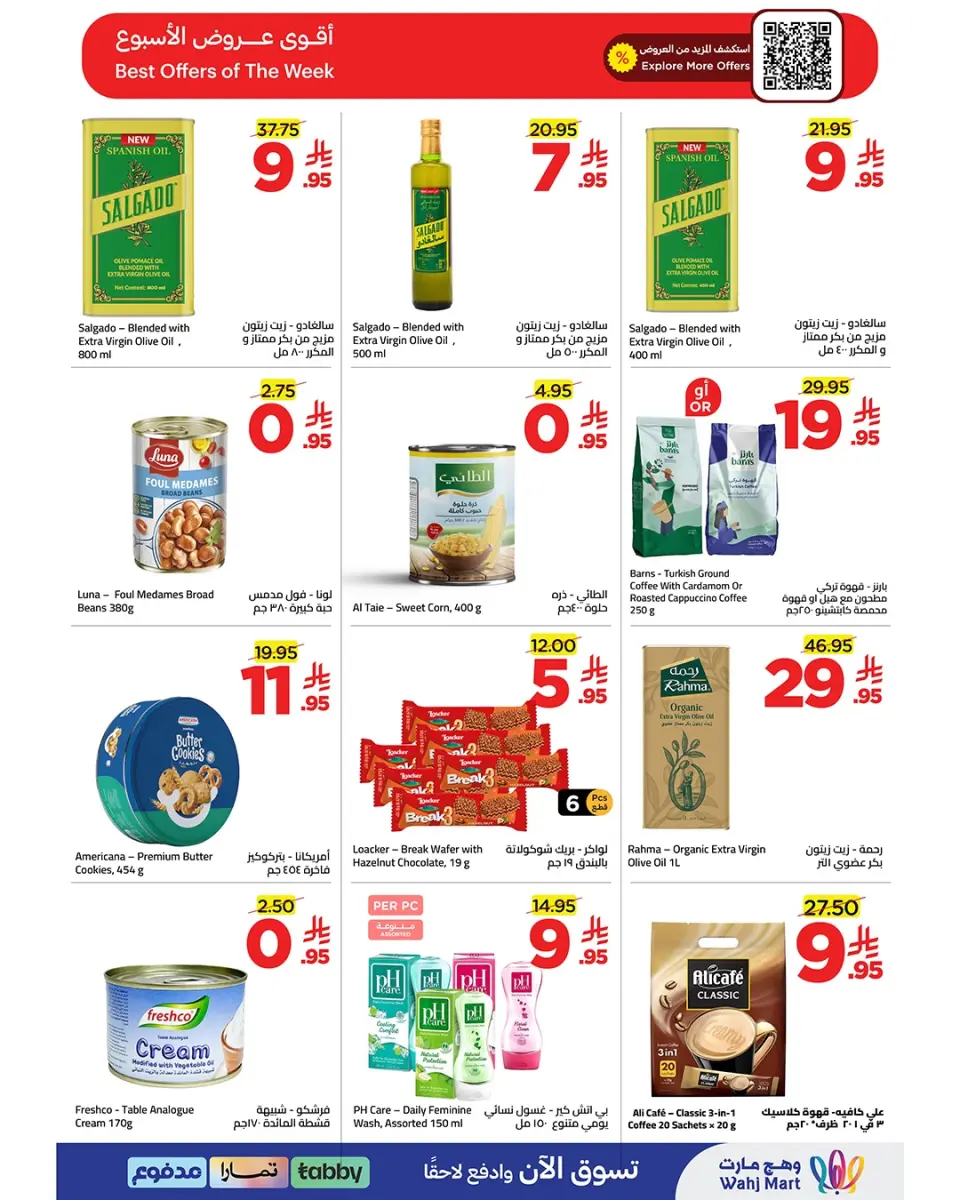 Ofertas de Wahj Mart Arabia Saudita de 20 a 27 Dhuʻl-Qiʻdah 1447 AH (7 – 14 mayo 2026) Precios bajos - Página 2