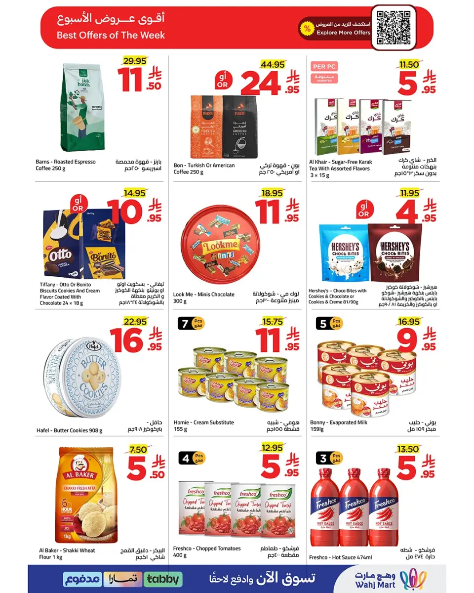 Ofertas de Wahj Mart Arabia Saudita de 20 a 27 Dhuʻl-Qiʻdah 1447 AH (7 – 14 mayo 2026) Precios bajos - Página 9