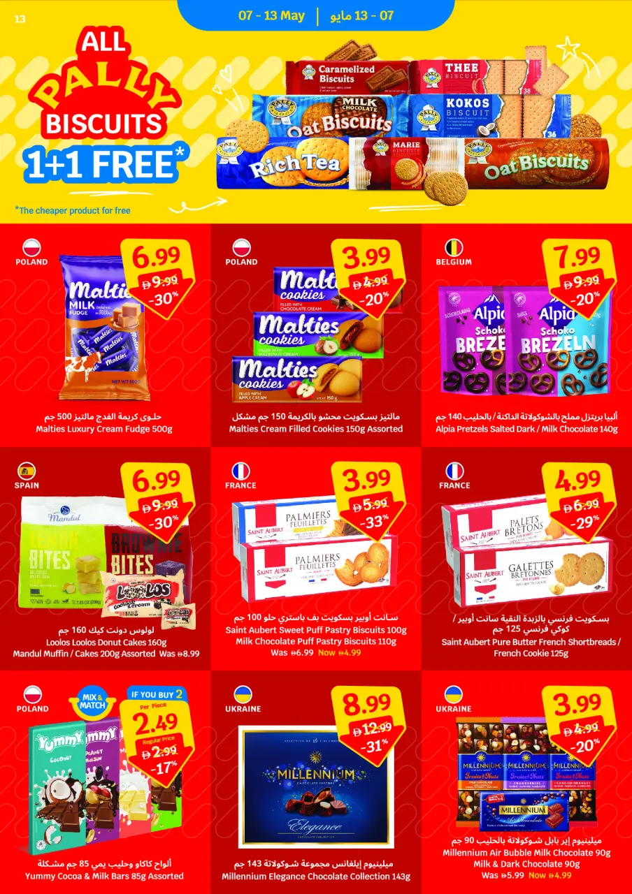 Ofertas de SAVA de 7 a 13 mayo 2026 Ofertas semanales - Página 13