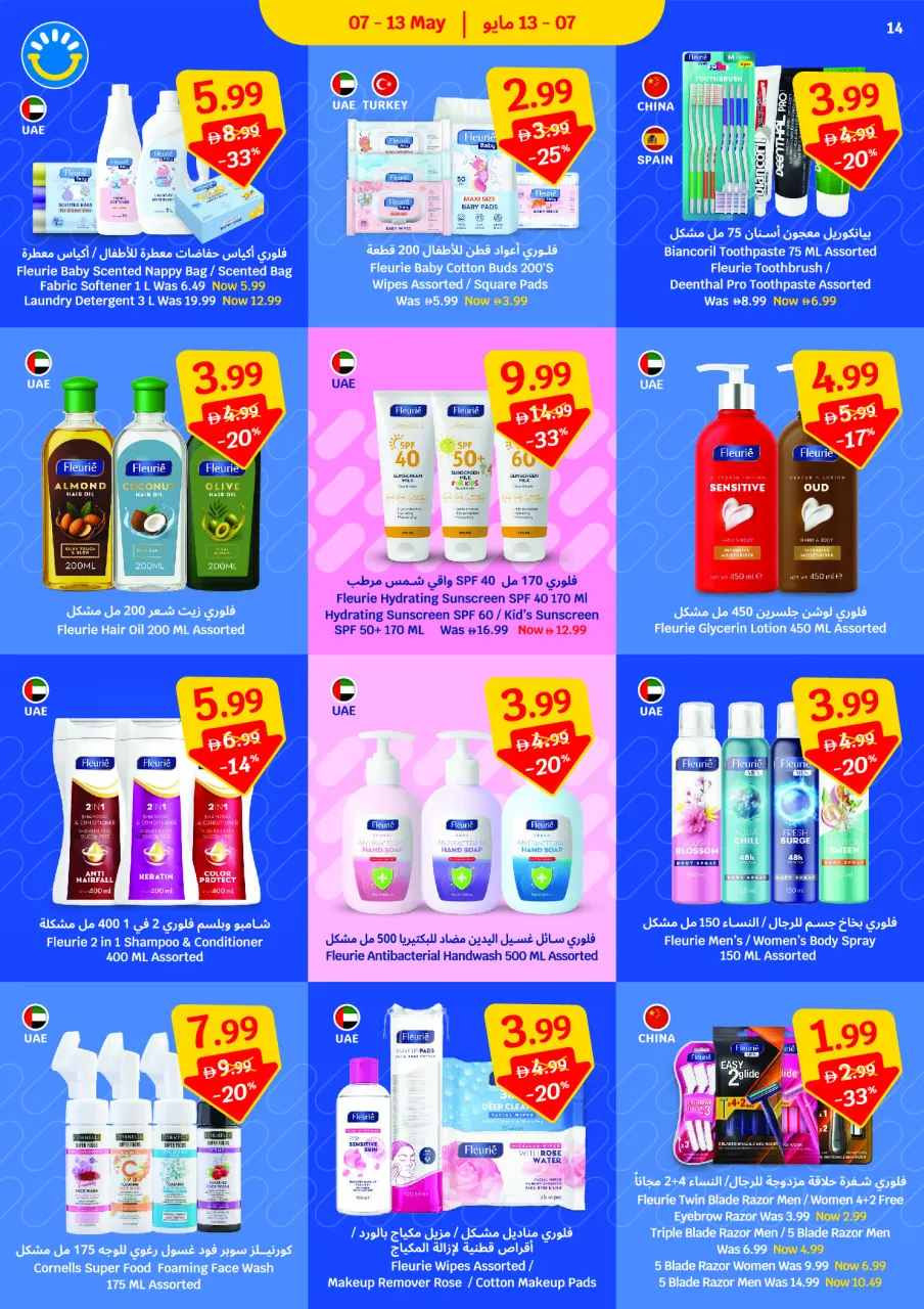 Ofertas de SAVA de 7 a 13 mayo 2026 Ofertas semanales - Página 14