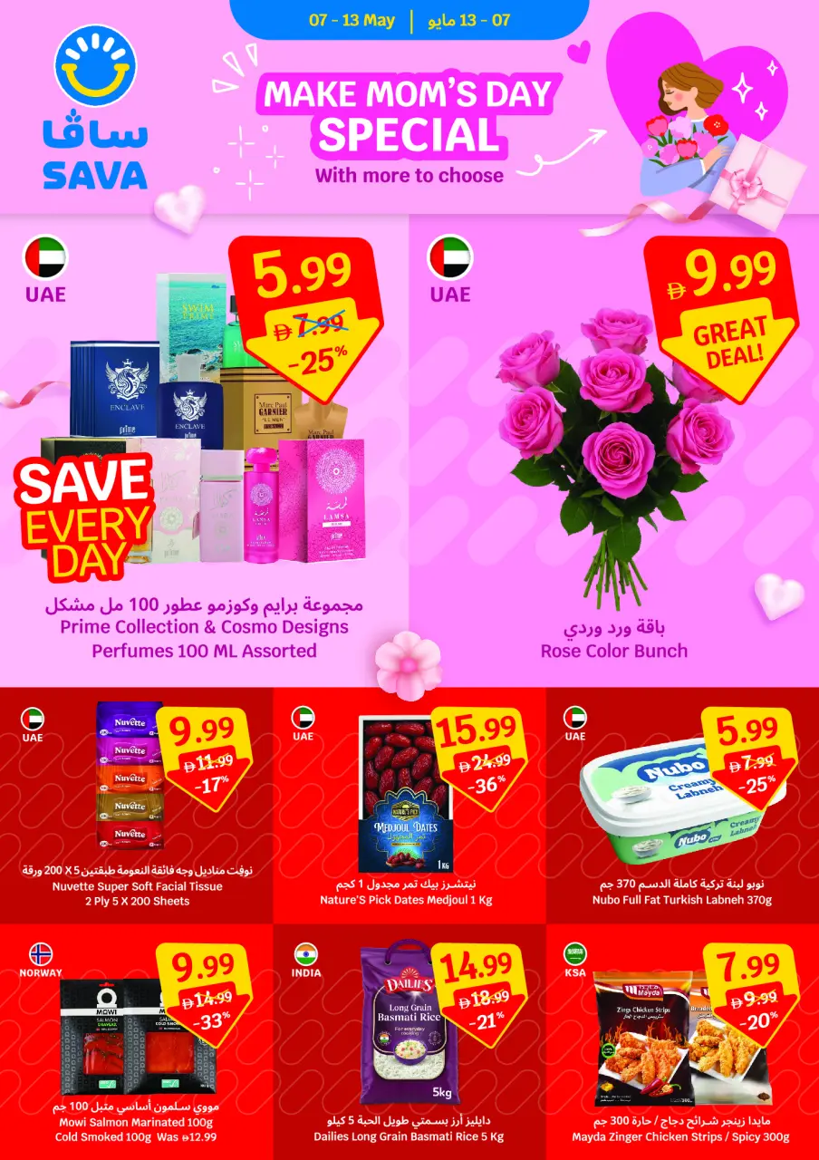 Ofertas de SAVA de 7 a 13 mayo 2026 Ofertas semanales - Página 16