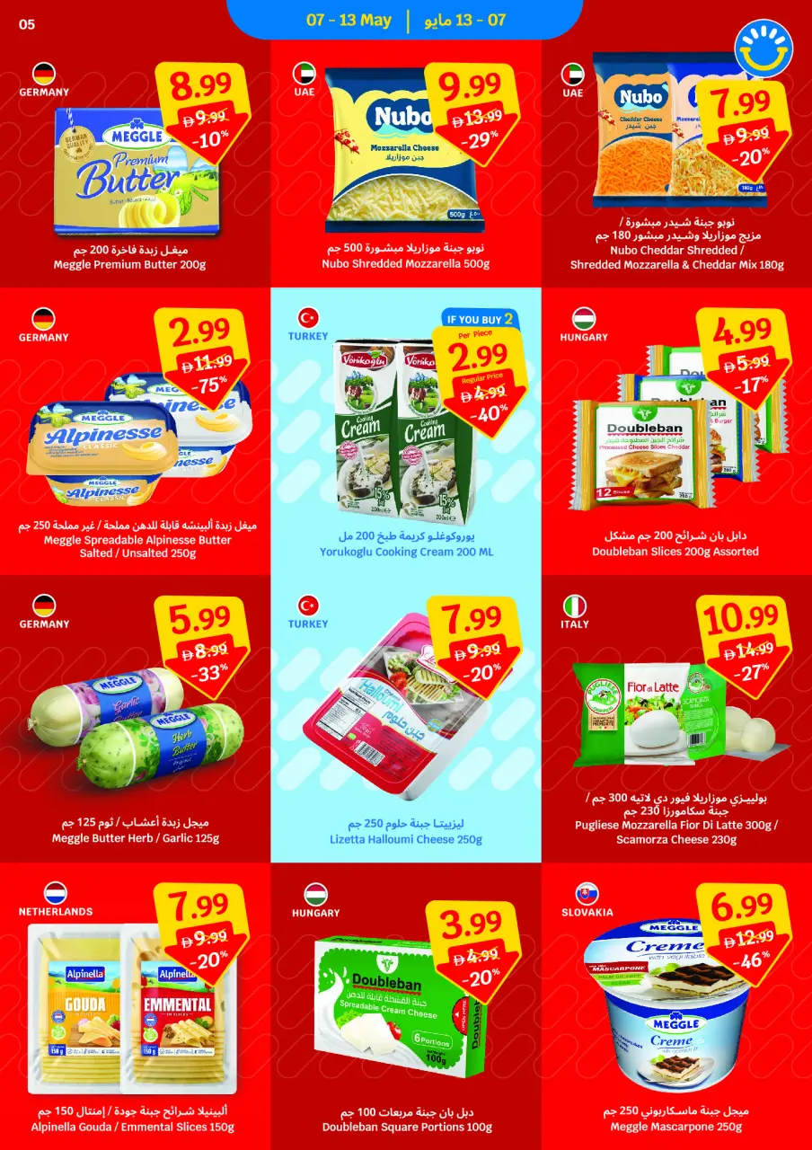 Ofertas de SAVA de 7 a 13 mayo 2026 Ofertas semanales - Página 5