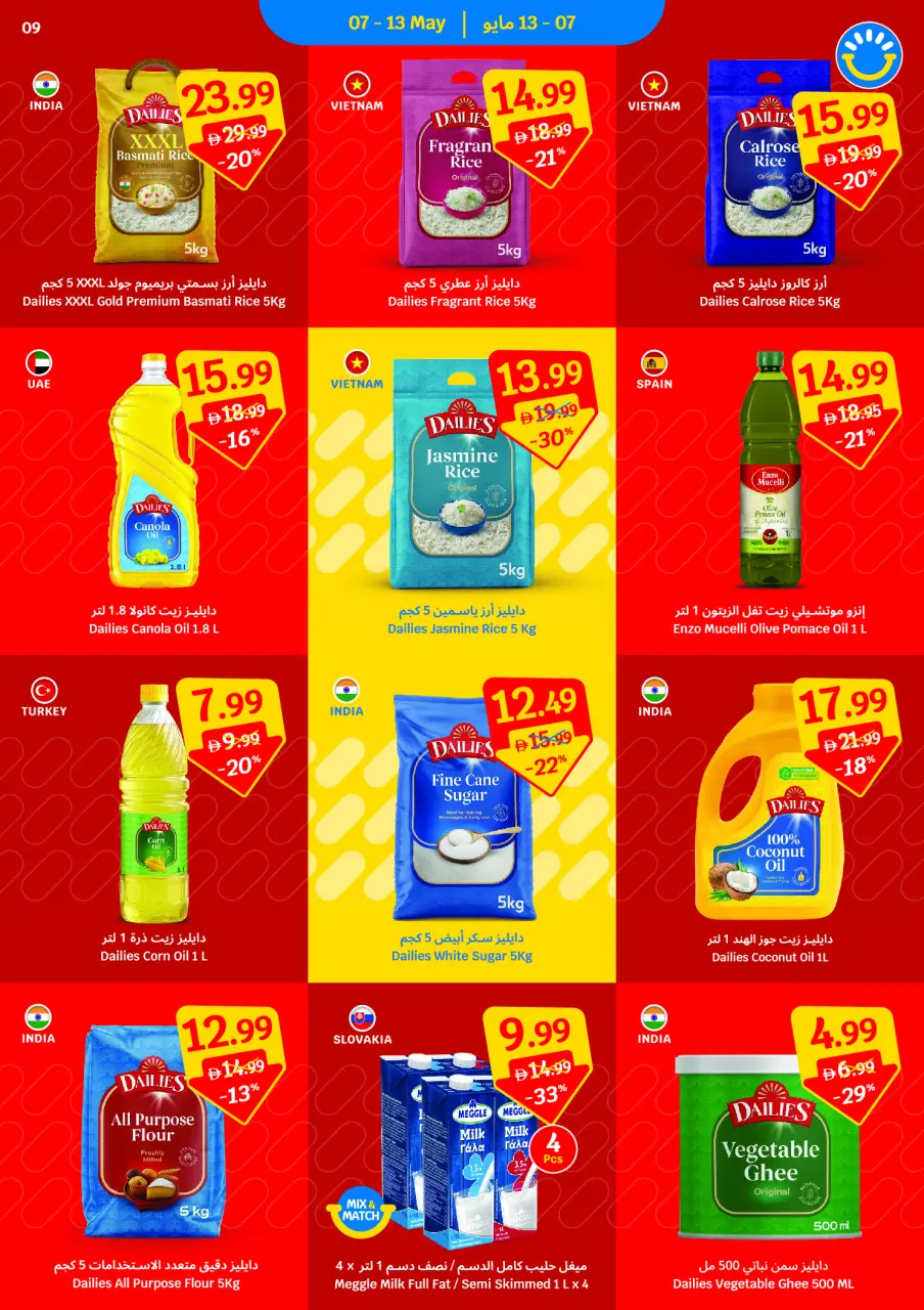 Ofertas de SAVA de 7 a 13 mayo 2026 Ofertas semanales - Página 9