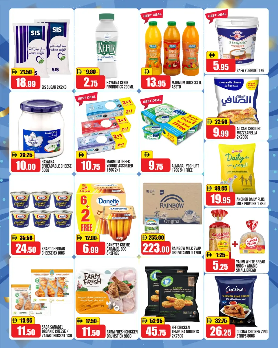 Ofertas de Al Aswaq Al Watania Ras Al Khaimah de 7 a 10 mayo 2026 Ofertas de fin de semana - Página 4