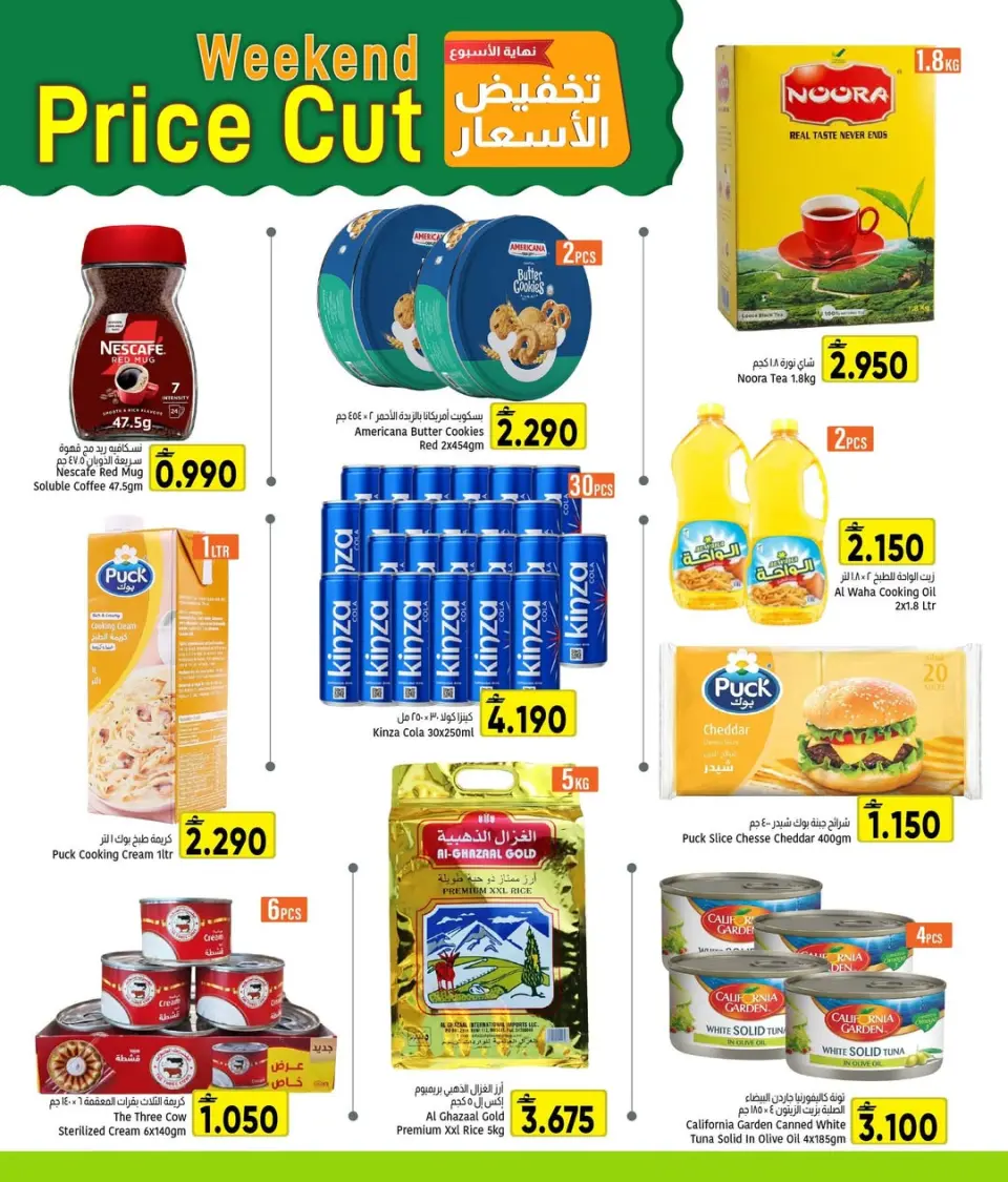 Ofertas de Centro Al Amri Oman de 7 a 13 mayo 2026 Mega Bajada de Precios - Página 2
