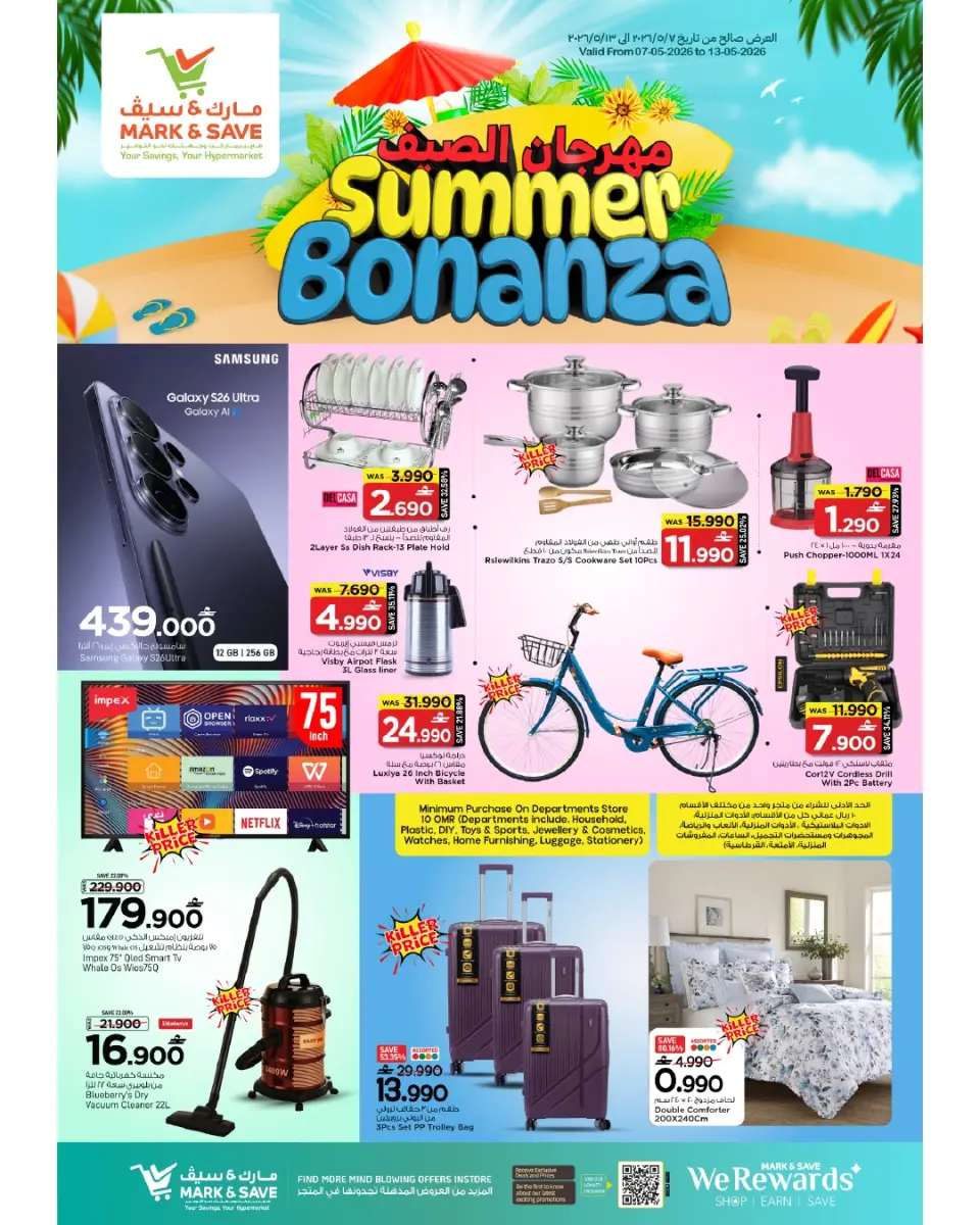 Ofertas de Mark & Save Almabylh de 7 a 13 mayo 2026 Festival de verano - Página 12