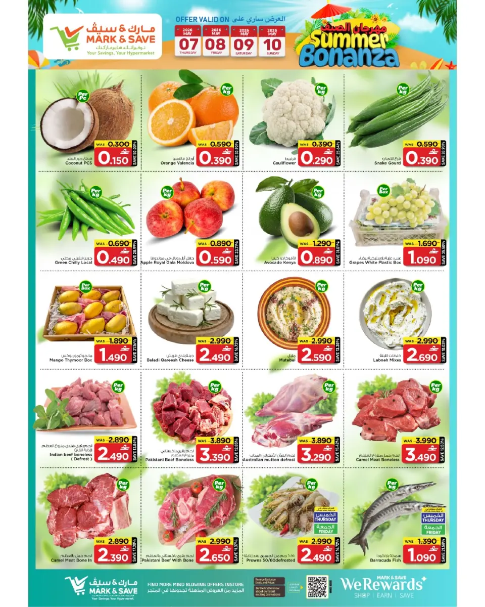 Ofertas de Mark & Save Almabylh de 7 a 13 mayo 2026 Festival de verano - Página 2