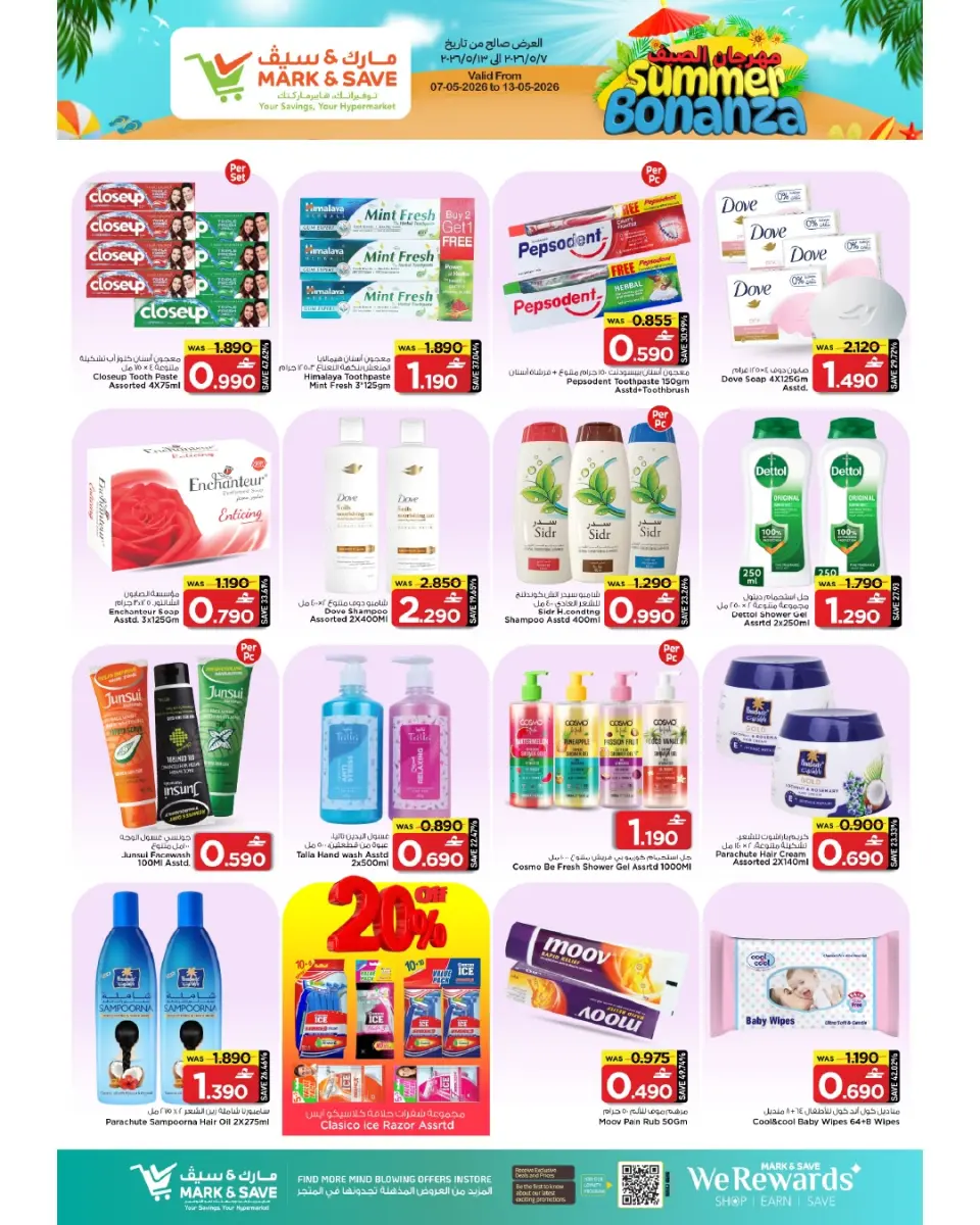 Ofertas de Mark & Save Almabylh de 7 a 13 mayo 2026 Festival de verano - Página 8
