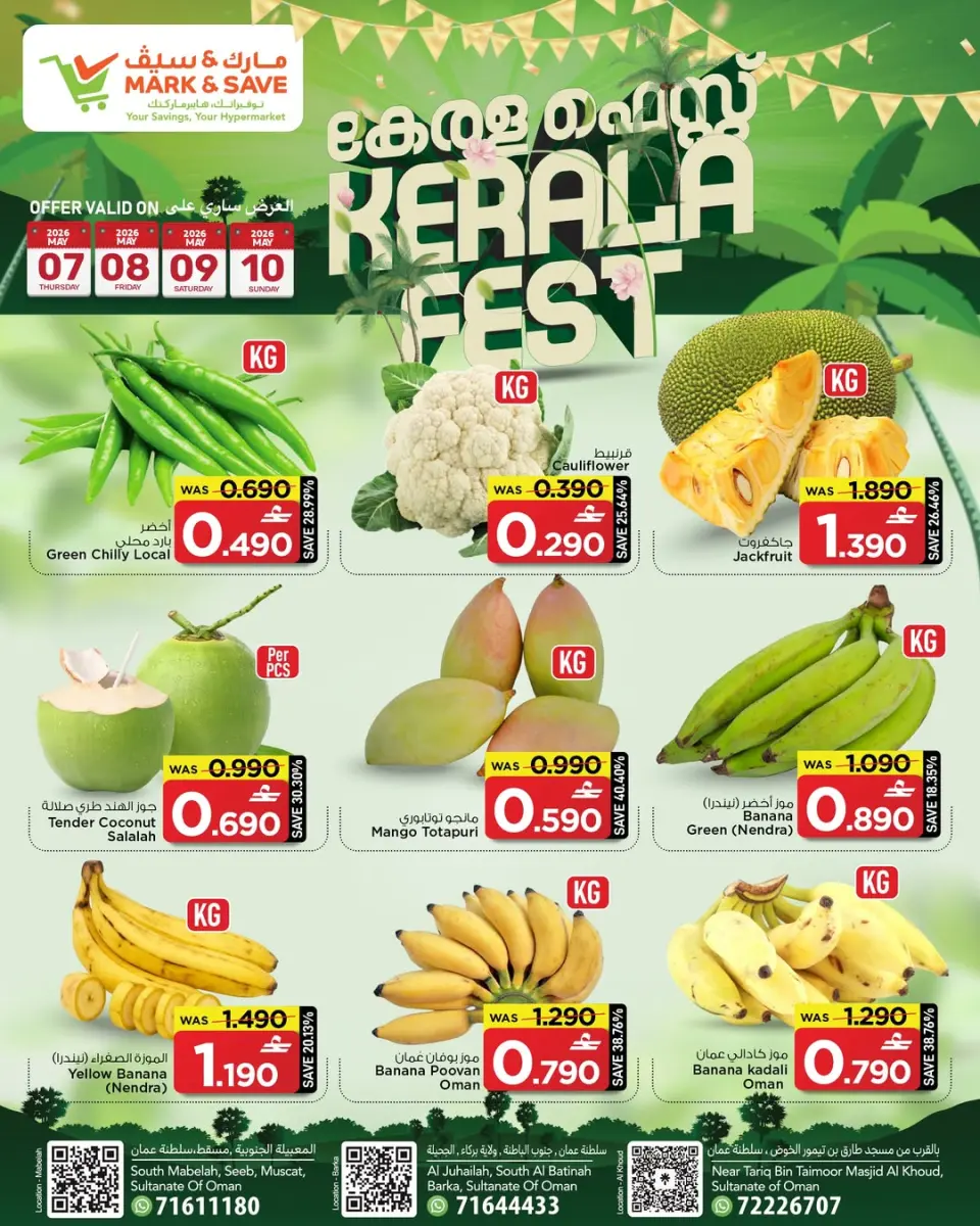 Ofertas de Mark & Save Oman de 7 a 10 mayo 2026 oferta fresca - Página 3