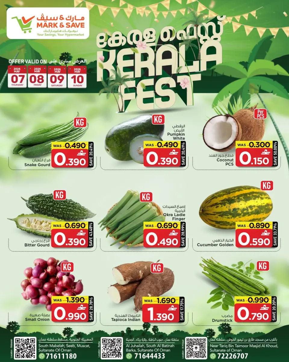 Ofertas de Mark & Save Oman de 7 a 10 mayo 2026 oferta fresca - Página 2