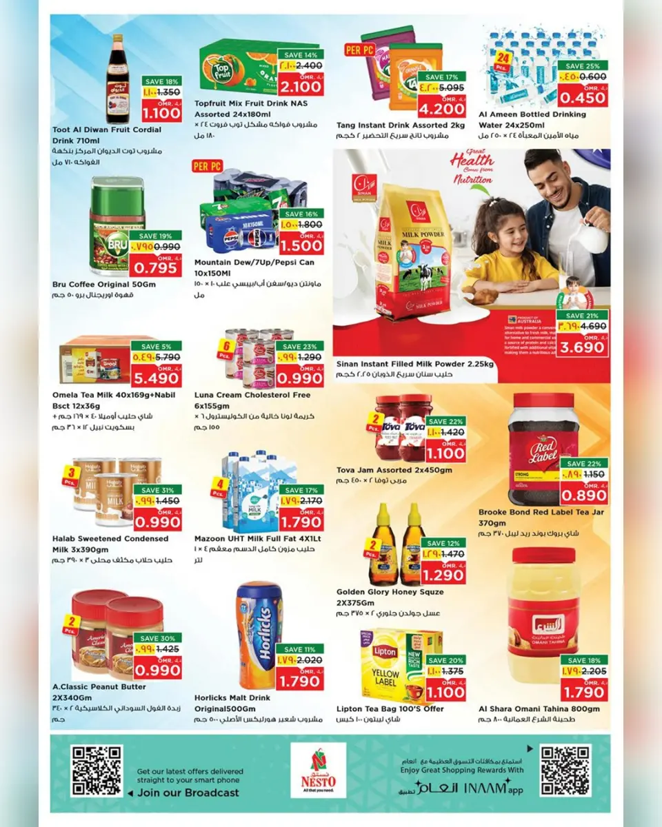 Ofertas de Nesto Salalah de 7 a 10 mayo 2026 Choquear el carro - Página 7