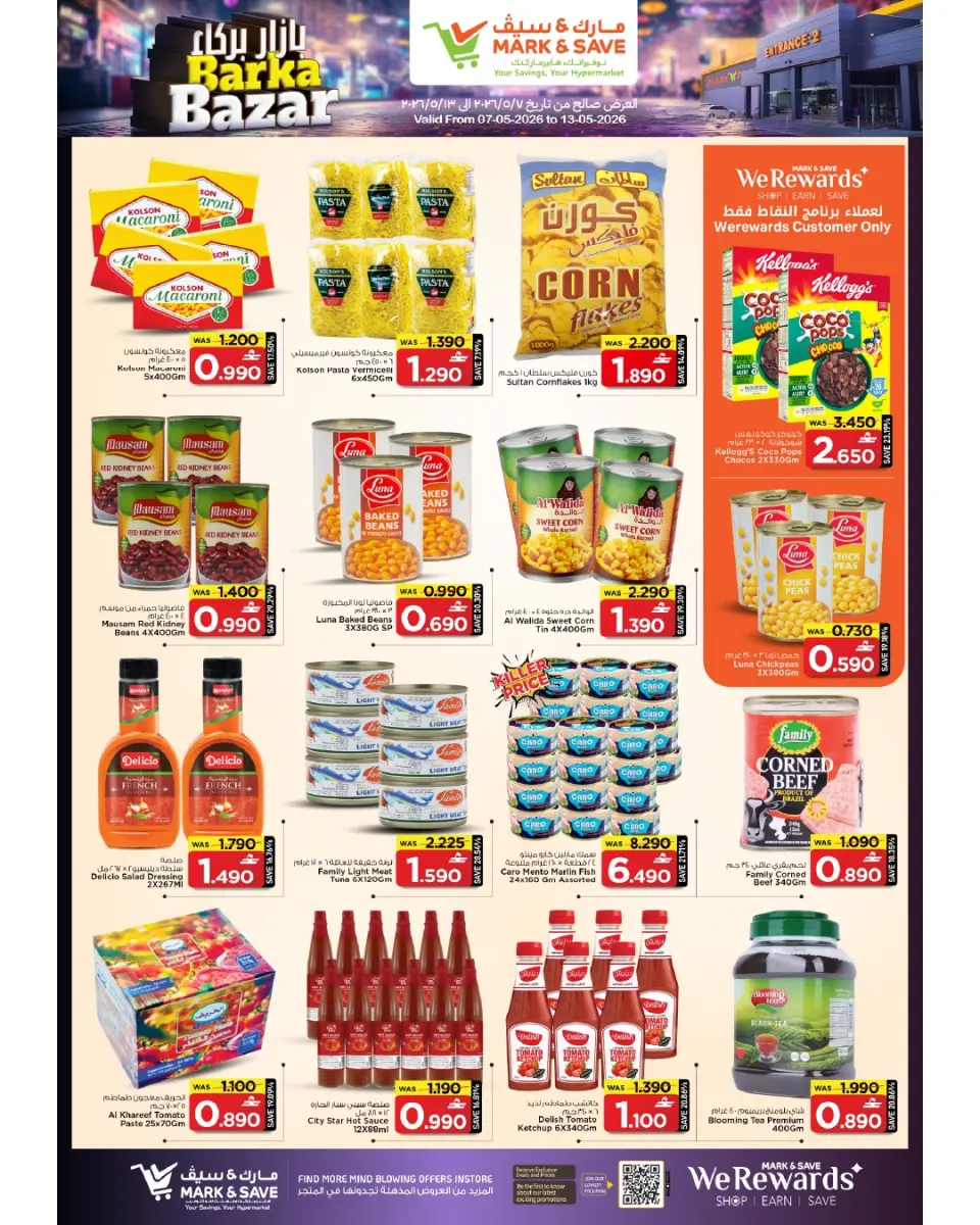 Ofertas de Mark & Save Oman de 7 a 13 mayo 2026 Ofertas en el bazar de Barka - Página 20
