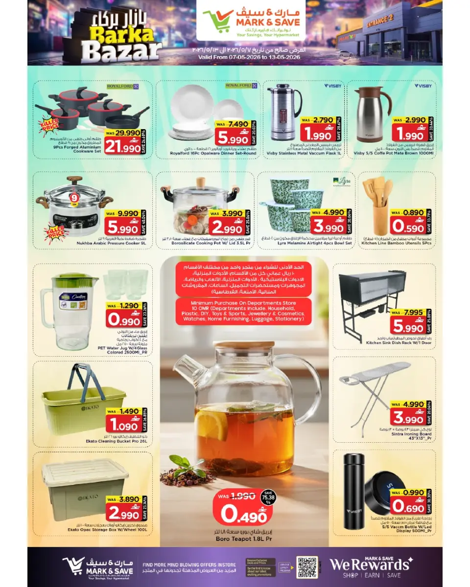 Ofertas de Mark & Save Oman de 7 a 13 mayo 2026 Ofertas en el bazar de Barka - Página 13