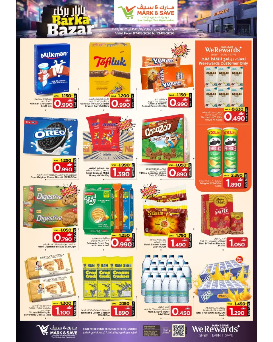 Ofertas de Mark & Save Oman de 7 a 13 mayo 2026 Ofertas en el bazar de Barka - Página 21
