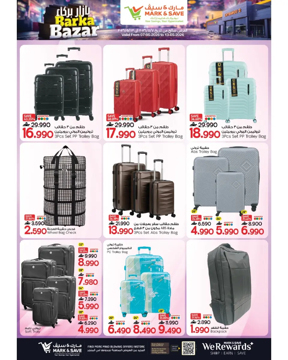 Ofertas de Mark & Save Oman de 7 a 13 mayo 2026 Ofertas en el bazar de Barka - Página 4