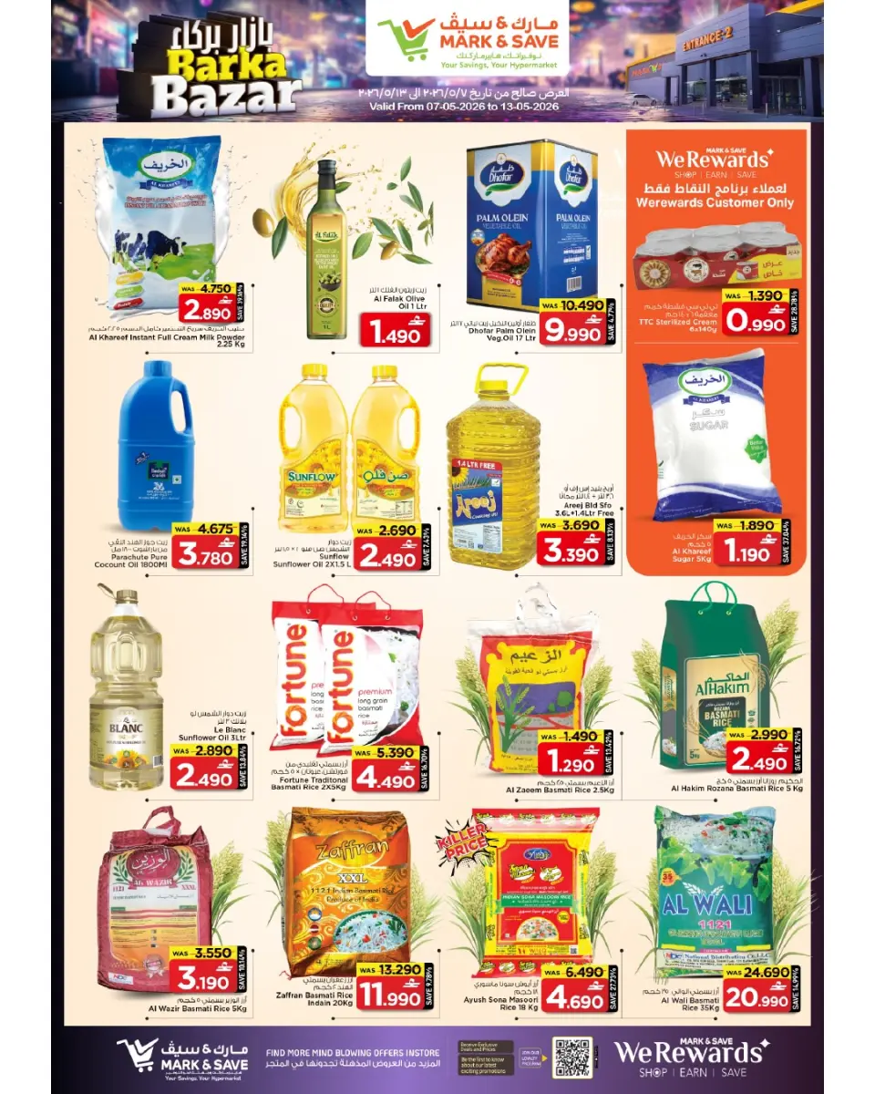 Ofertas de Mark & Save Oman de 7 a 13 mayo 2026 Ofertas en el bazar de Barka - Página 19