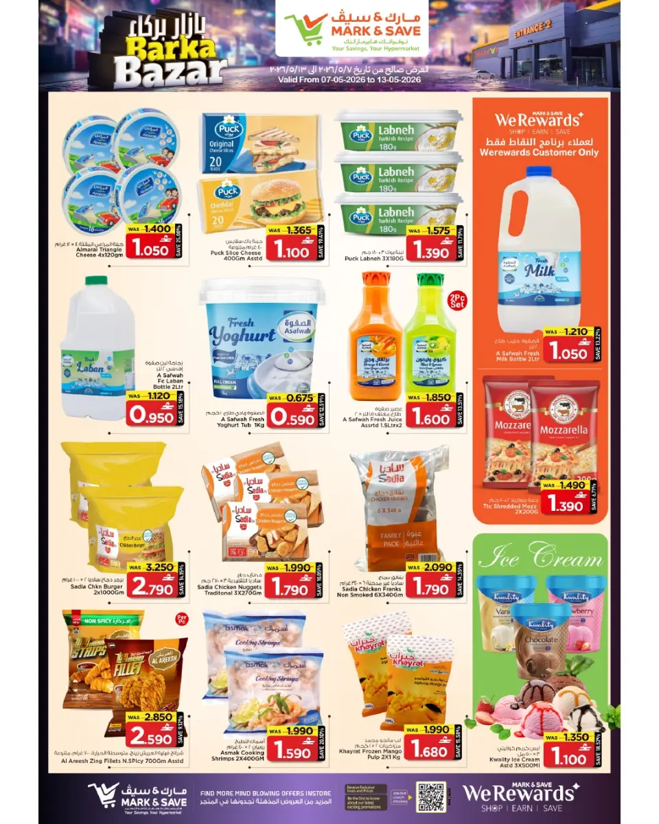Ofertas de Mark & Save Oman de 7 a 13 mayo 2026 Ofertas en el bazar de Barka - Página 22