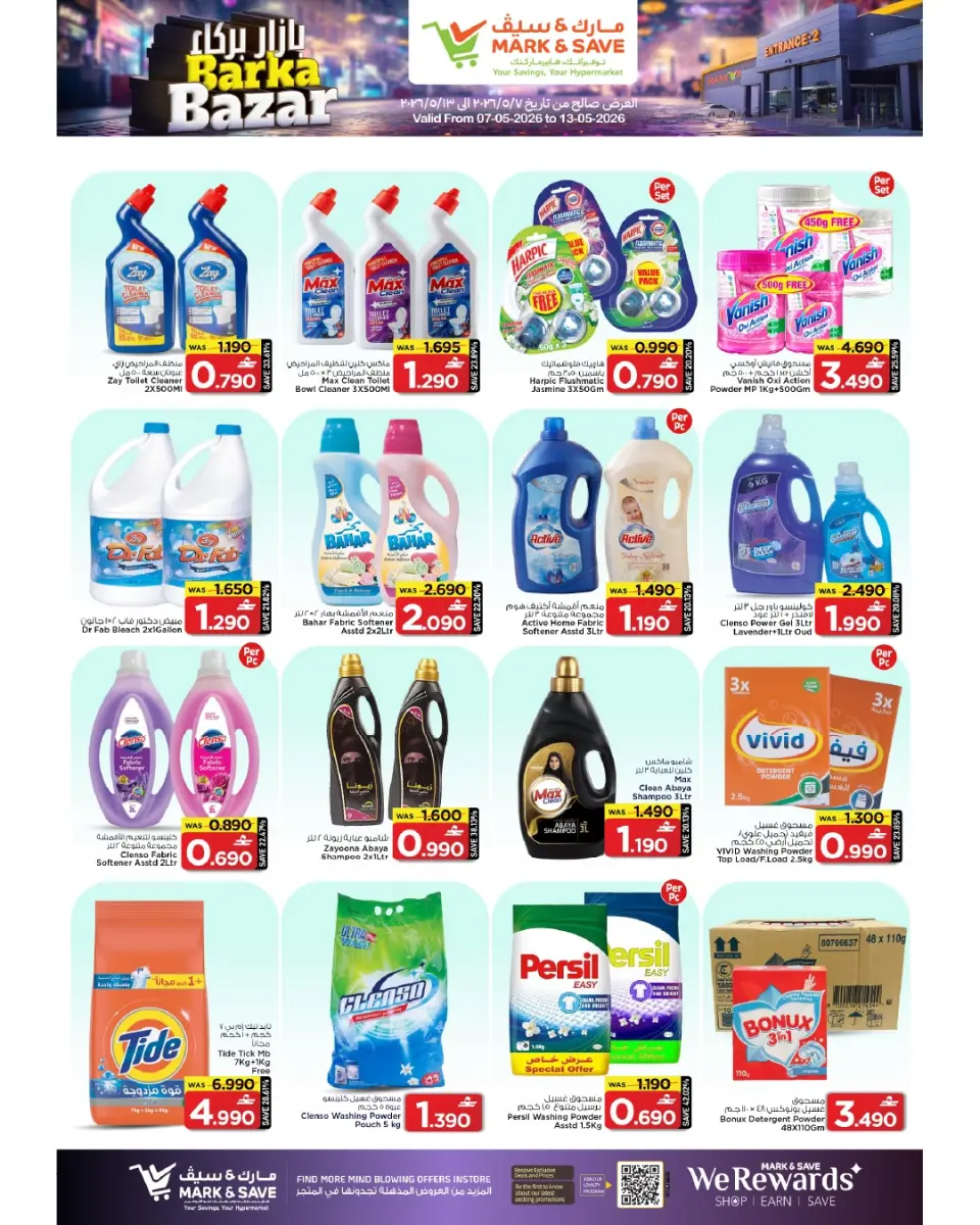 Ofertas de Mark & Save Oman de 7 a 13 mayo 2026 Ofertas en el bazar de Barka - Página 15