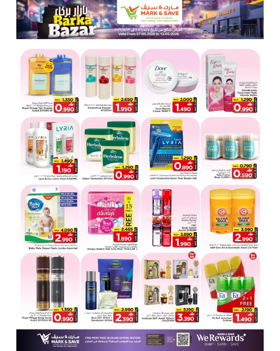 Ofertas de Mark & Save Oman de 7 a 13 mayo 2026 Ofertas en el bazar de Barka - Página 17