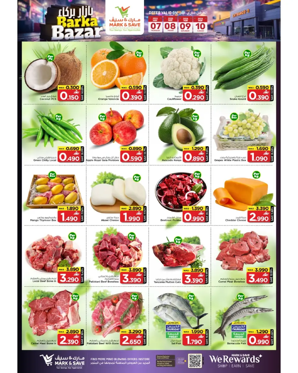 Ofertas de Mark & Save Oman de 7 a 13 mayo 2026 Ofertas en el bazar de Barka - Página 24
