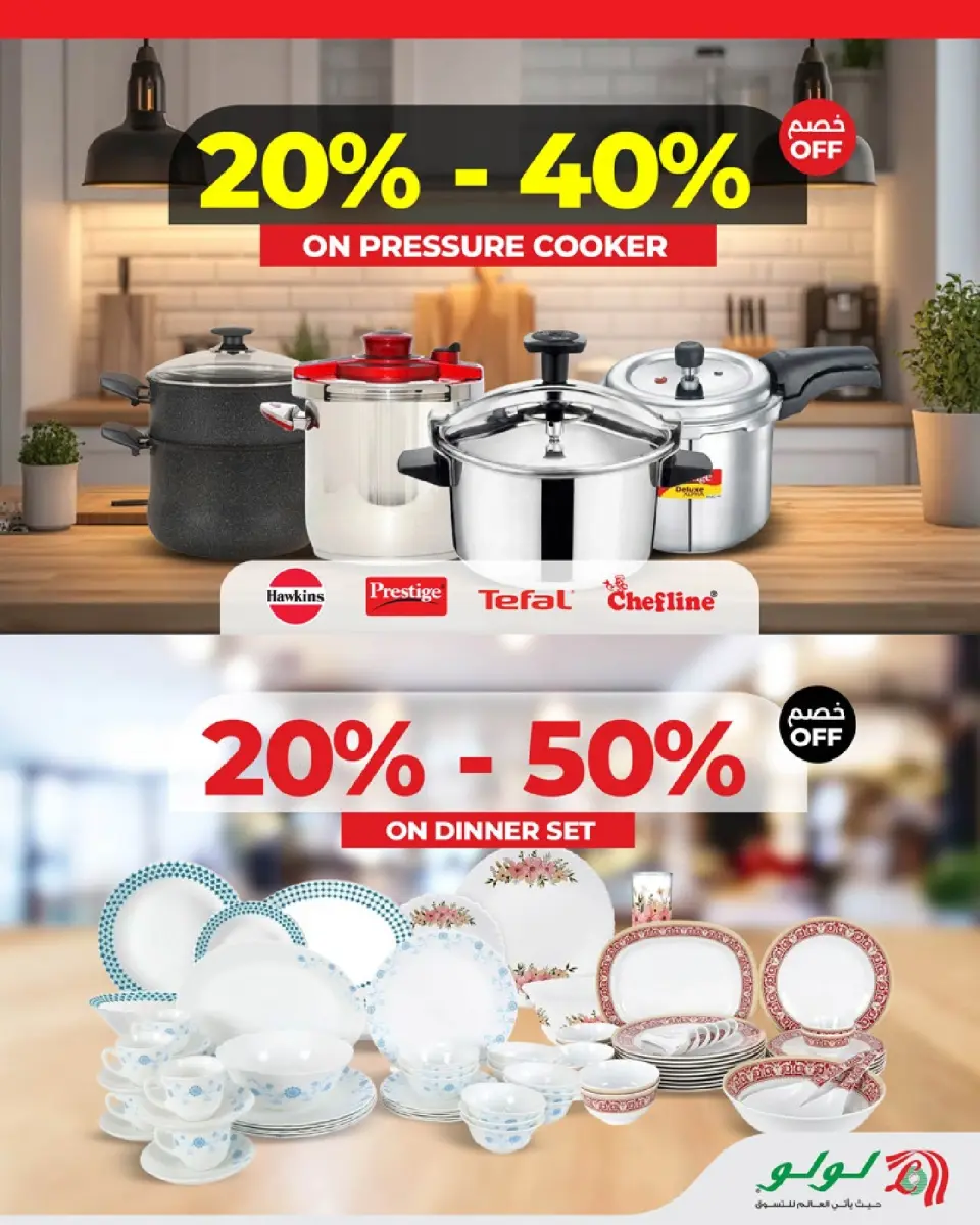 Ofertas de Lulu Oman de 7 a 13 mayo 2026 Ofertas de ahorro de Lulu - Página 27