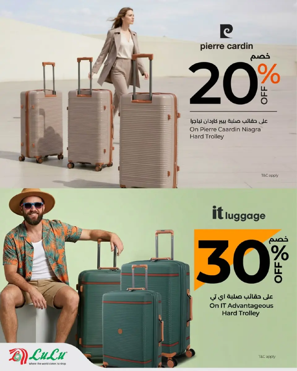 Ofertas de Lulu Oman de 7 a 13 mayo 2026 Ofertas de ahorro de Lulu - Página 32