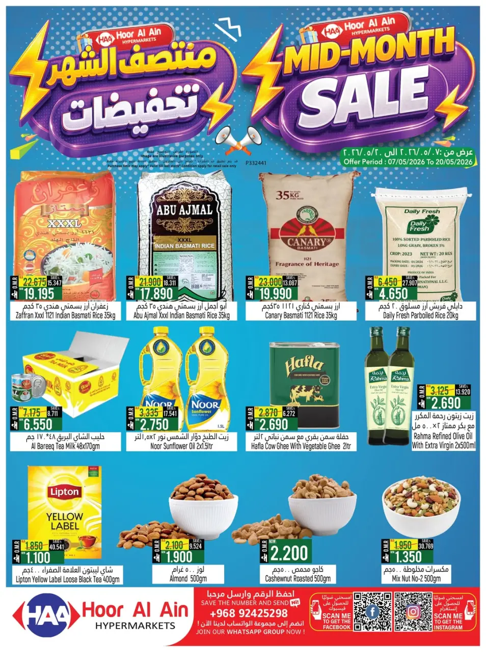 Offres Hypermarché Hoor Al Ain SINAW de 7 à 20 mai 2026 Soldes de mi-mois - Hypermarché Hoor Al Ain - Oman - 7 mai 2026 – 20 mai 2026 - Page 1