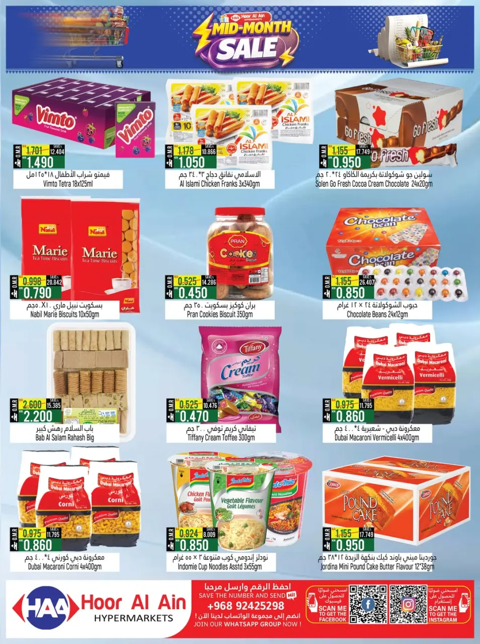 Offres Hypermarché Hoor Al Ain SINAW de 7 à 20 mai 2026 Soldes de mi-mois - Page 3