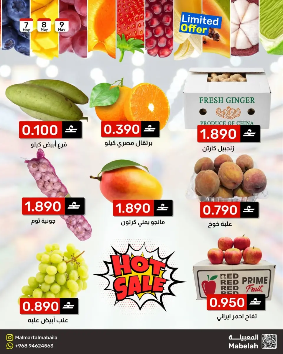 Ofertas de Malmart Almabylh de 7 a 9 mayo 2026 Ofertas de fin de semana - Página 3