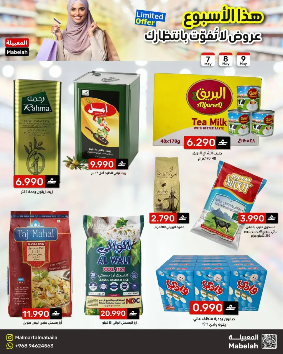 Ofertas de Malmart Almabylh de 7 a 9 mayo 2026 Ofertas de fin de semana - Página 2