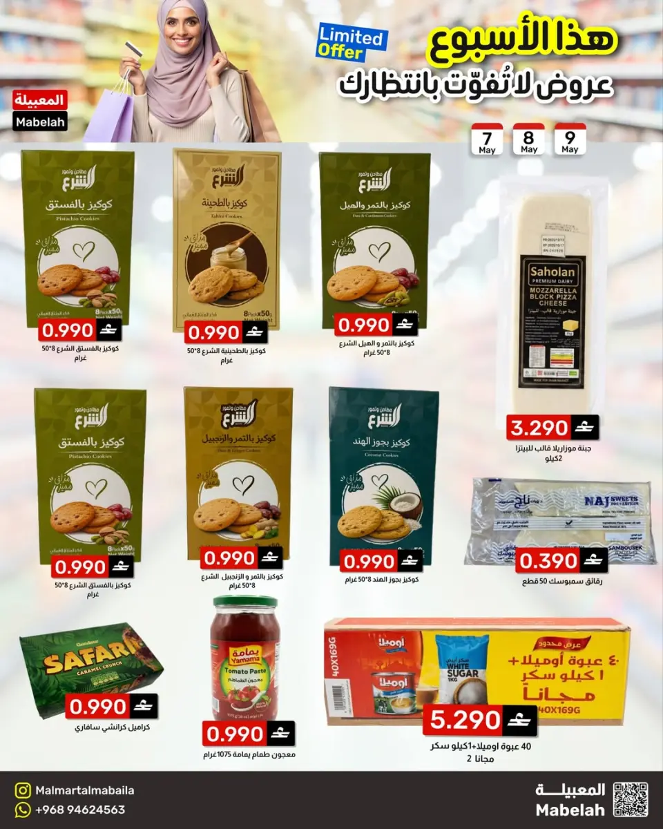 Ofertas de Malmart Almabylh de 7 a 9 mayo 2026 Ofertas de fin de semana - Página 10