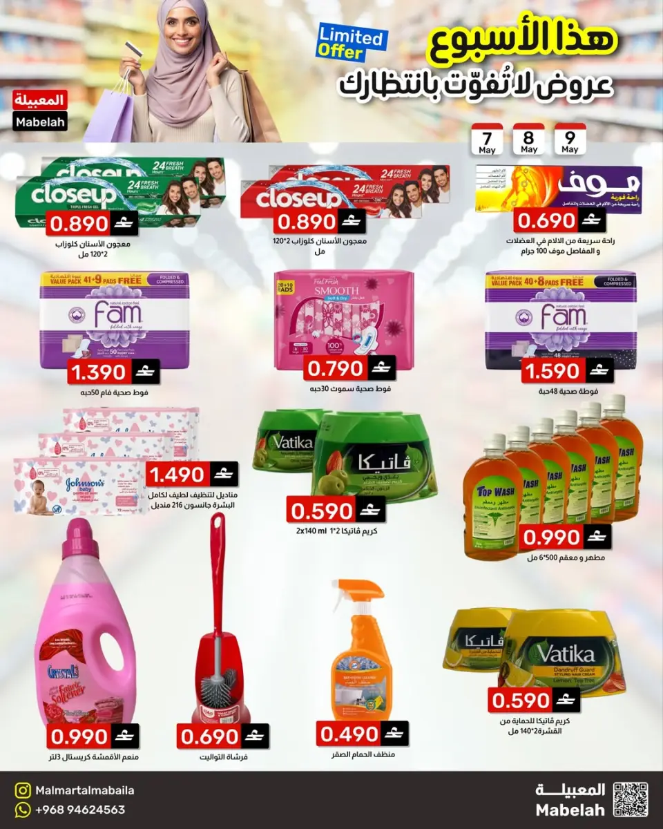 Ofertas de Malmart Almabylh de 7 a 9 mayo 2026 Ofertas de fin de semana - Página 5