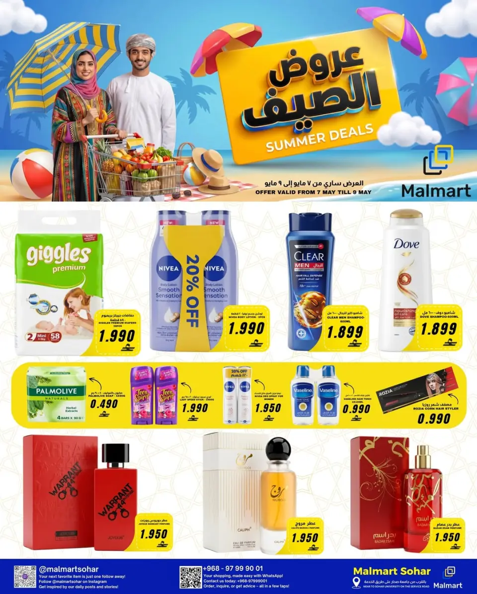 Ofertas de Malmart Sohar de 7 a 9 mayo 2026 Ofertas de verano - Página 3