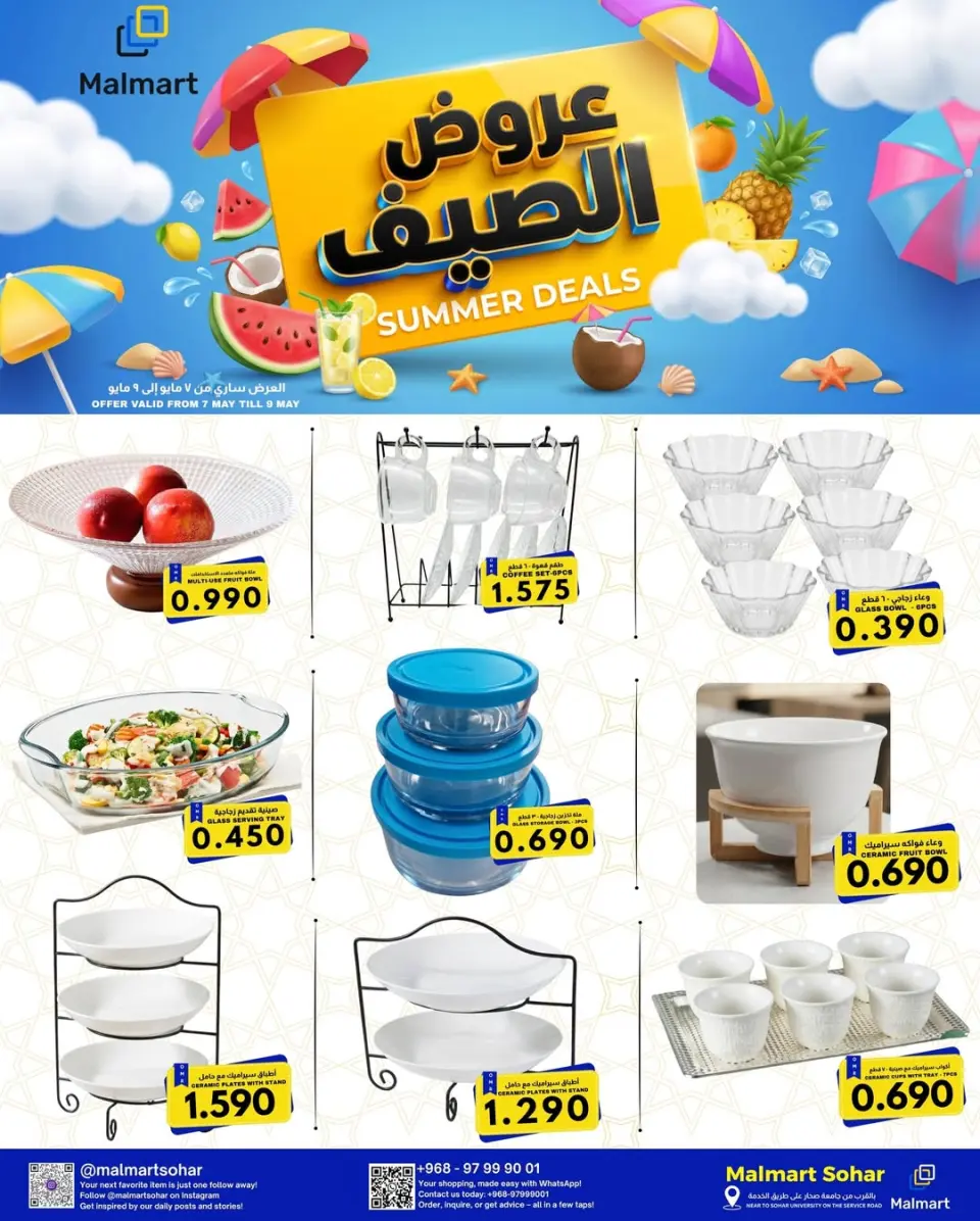 Ofertas de Malmart Sohar de 7 a 9 mayo 2026 Ofertas de verano - Página 4