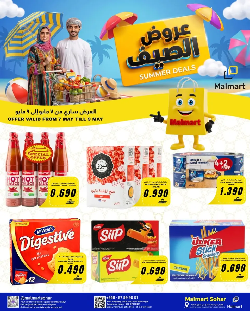 Ofertas de Malmart Sohar de 7 a 9 mayo 2026 Ofertas de verano - Página 2