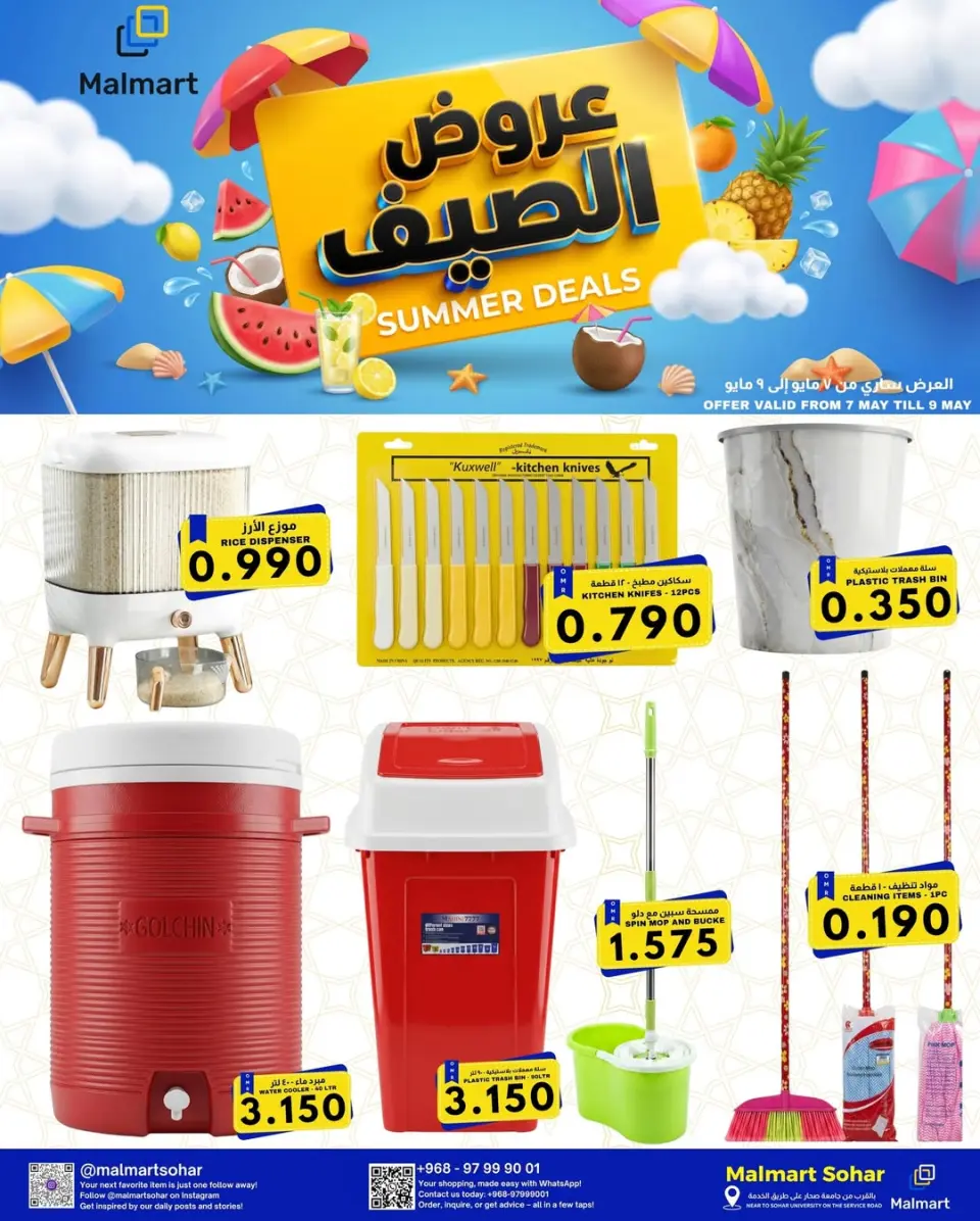 Ofertas de Malmart Sohar de 7 a 9 mayo 2026 Ofertas de verano - Página 5