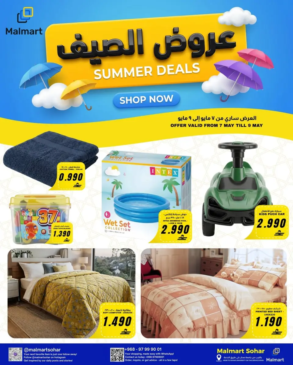 Ofertas de Malmart Sohar de 7 a 9 mayo 2026 Ofertas de verano - Página 6