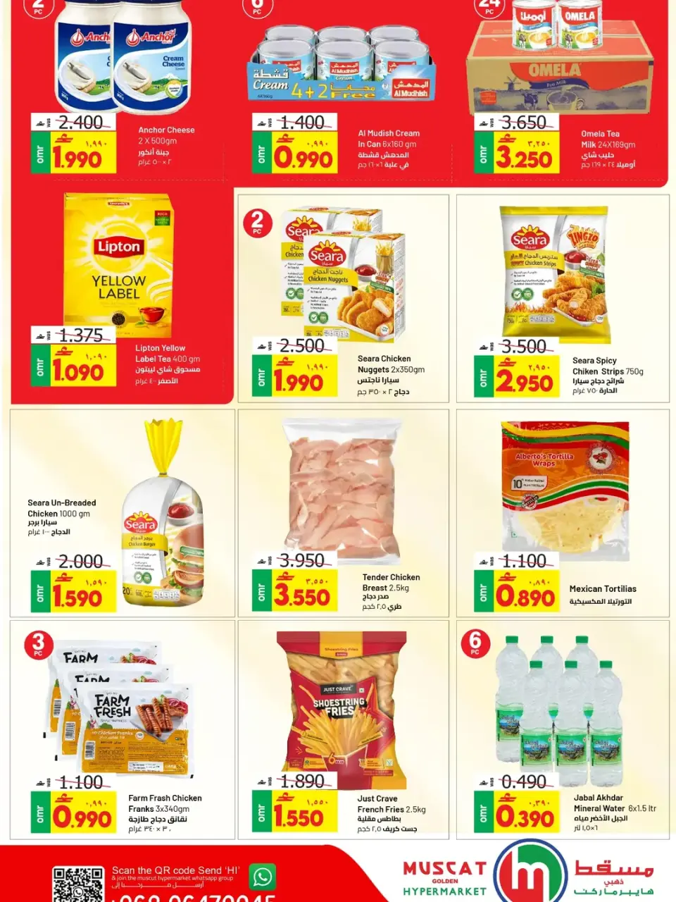 Ofertas de Hipermercado de Mascate de 7 a 17 mayo 2026 Precio aplastante - Página 6