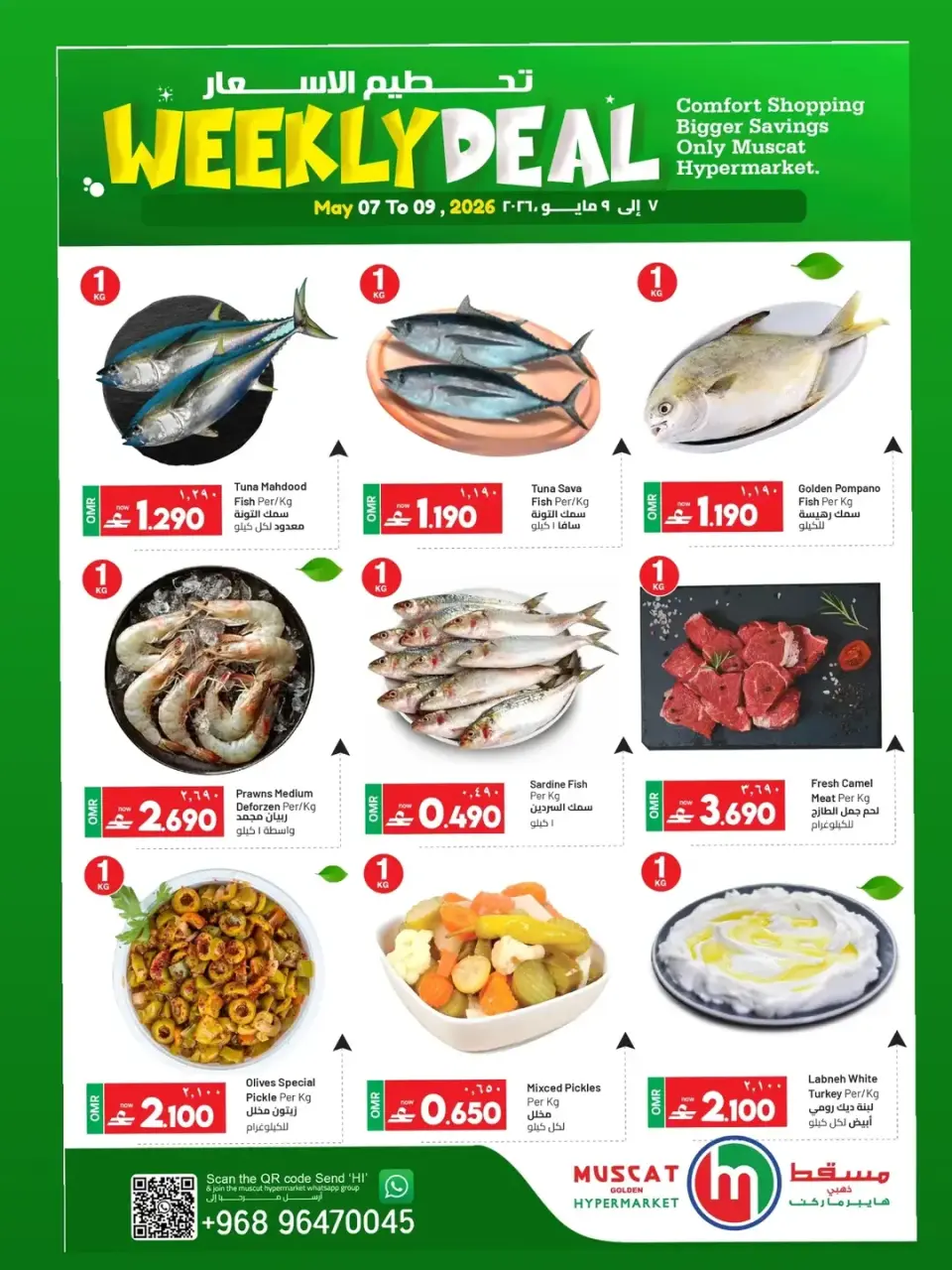Ofertas de Hipermercado de Mascate de 7 a 17 mayo 2026 Precio aplastante - Página 3